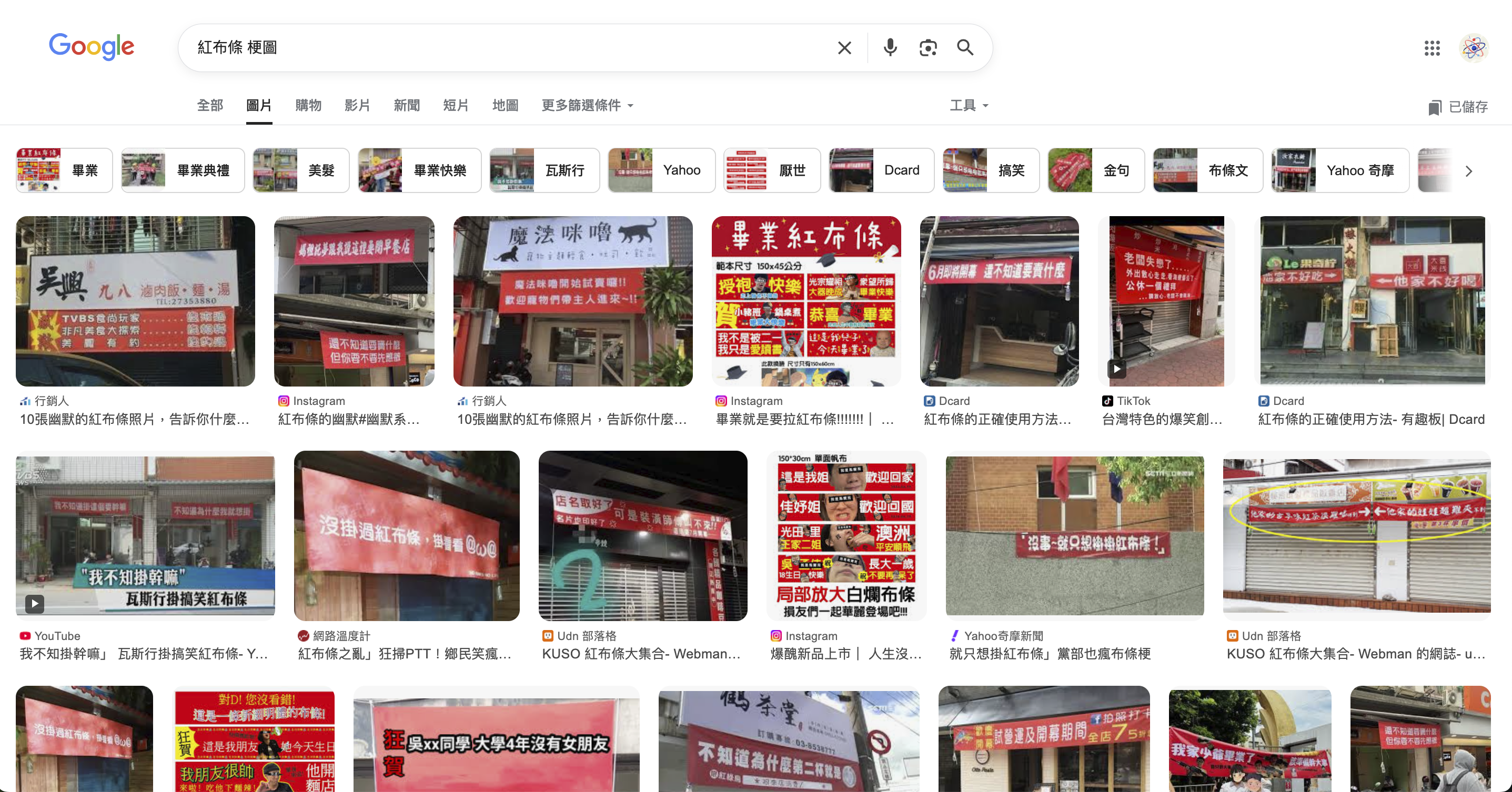 紅布條行銷理論 土城網絡創意制作室