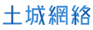 土城網絡創意制作室Tucheng Network Studio